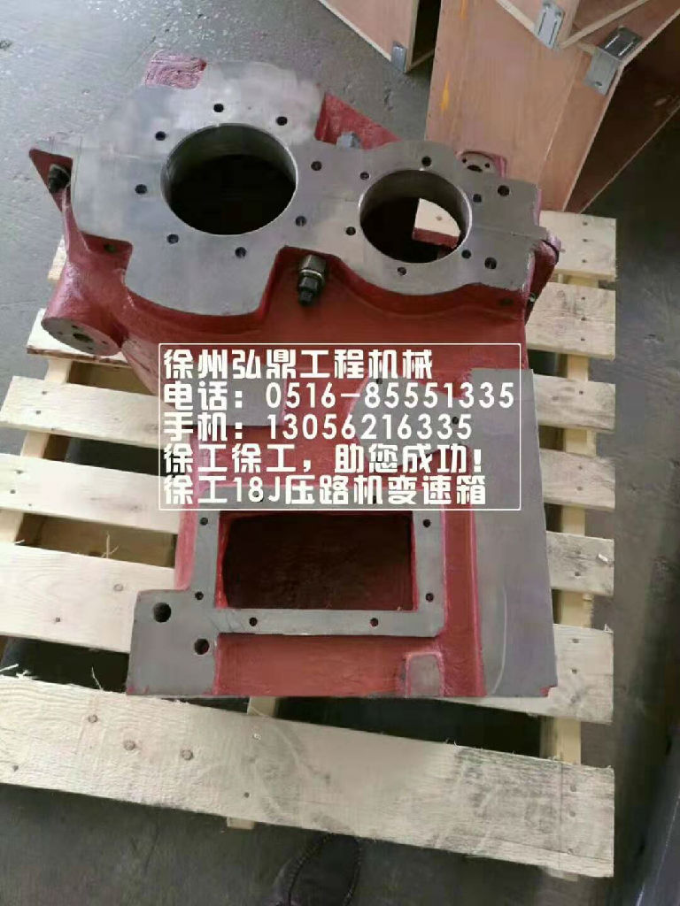 弘鼎工程机械 供应齿圈 徐工压路机洒水喷头厂家