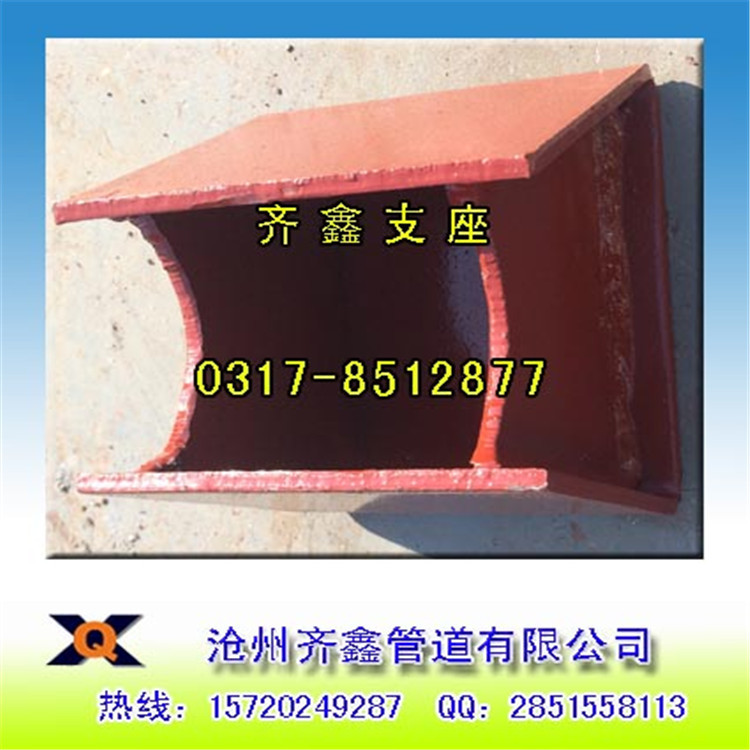 Z5焊接滑动支座0000