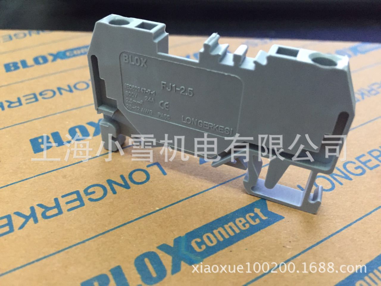 龙牌FJ1-2.5弹簧端子2