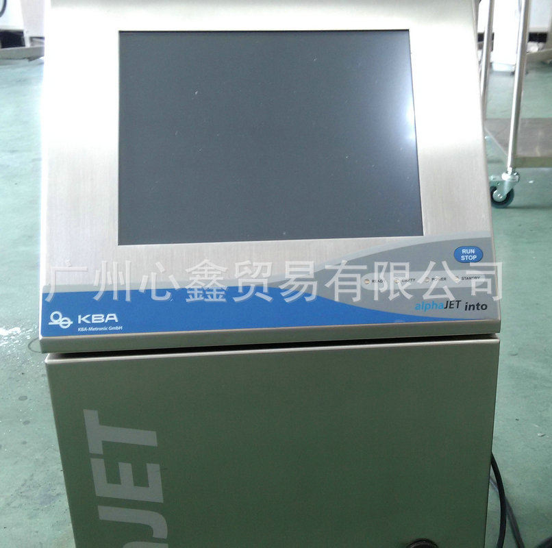 高宝美创力喷码机