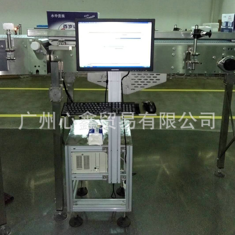 二维码喷码系统