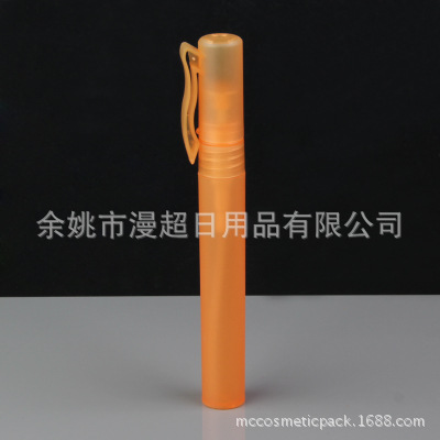 10ML   笔夹式香水 分装瓶