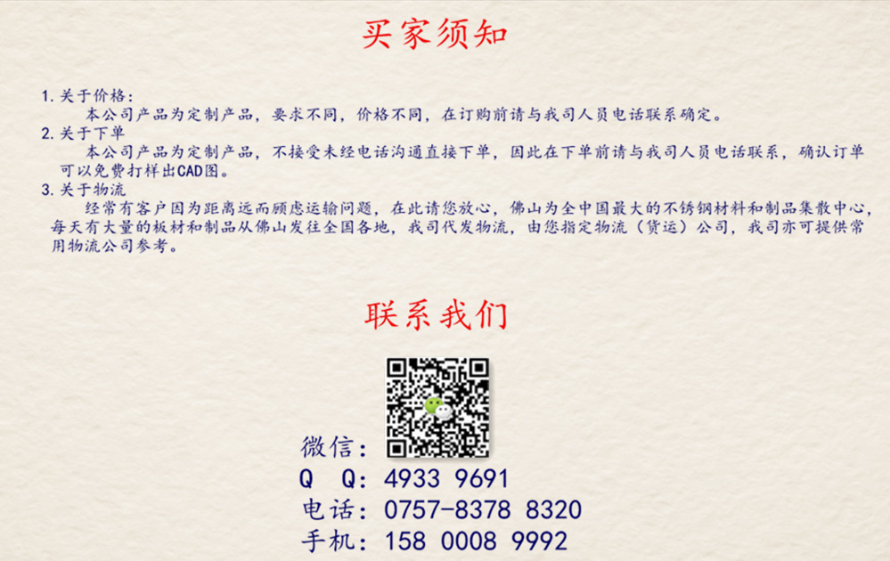 截图20180513182536