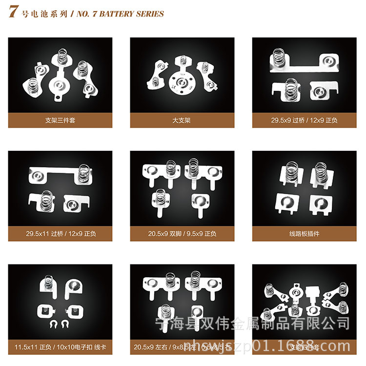复件 2015画册 02-02