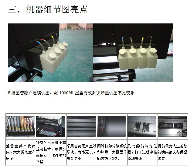 QQ截图20140406163635