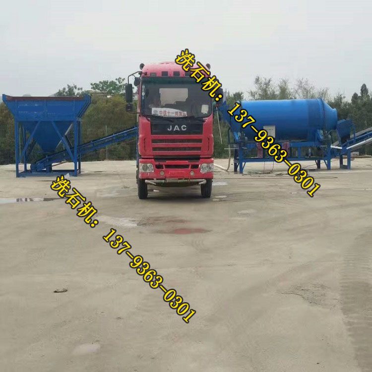 滚筒洗石机 (2).jpg