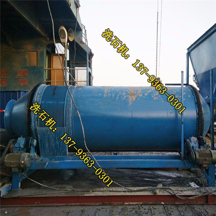 滚筒洗石机 (9).jpg