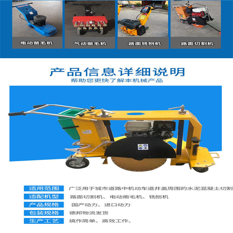 井盖切线机型号齐全河南益工井盖切线机