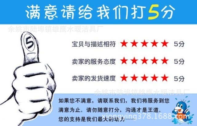 QQ图片20160823170340