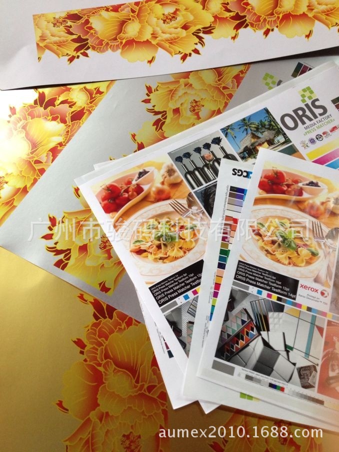 QQ图片20131106174436