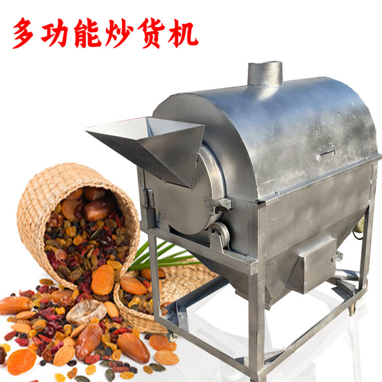 兴隆台滚筒瓜子转炉机轻便省力