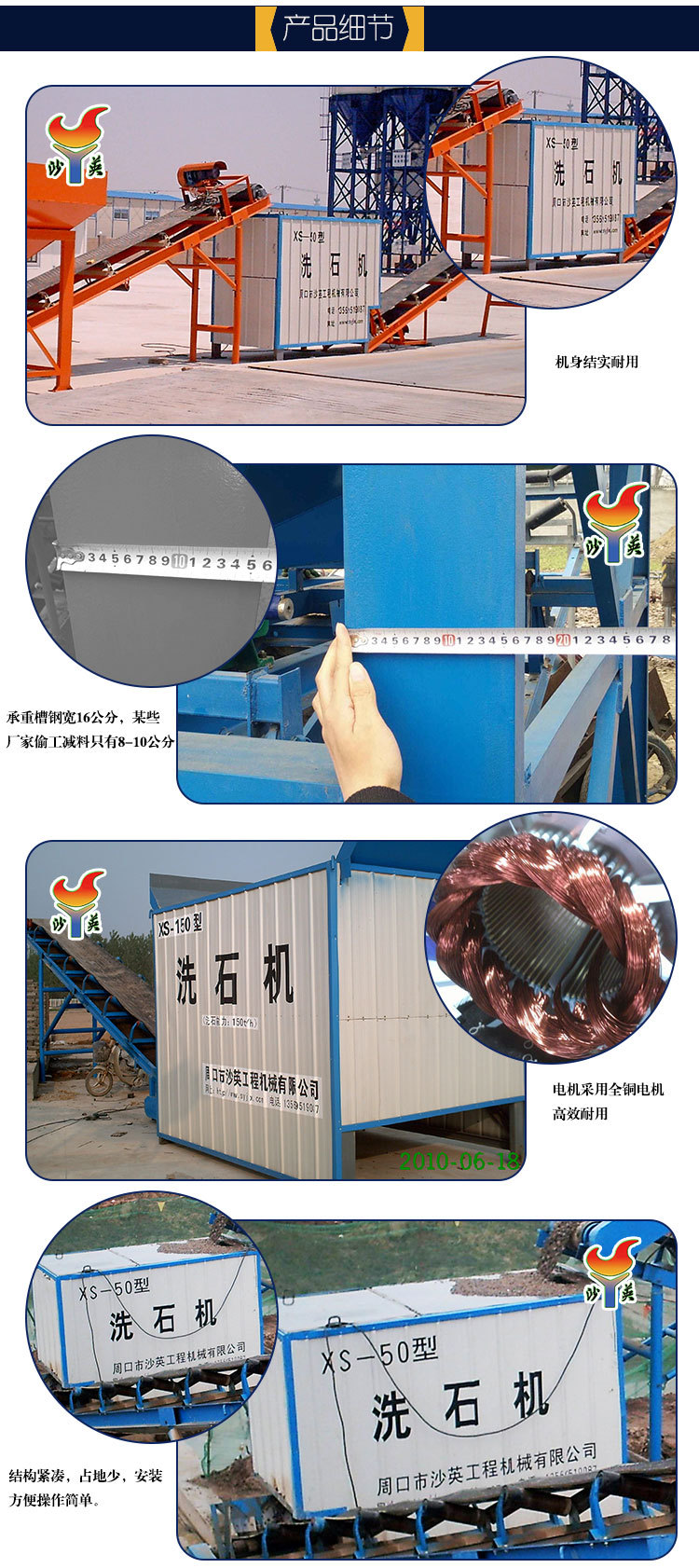 滚筒洗石机 厂家定制标准螺旋节能洗石机 热卖省料滚筒洗石机设备