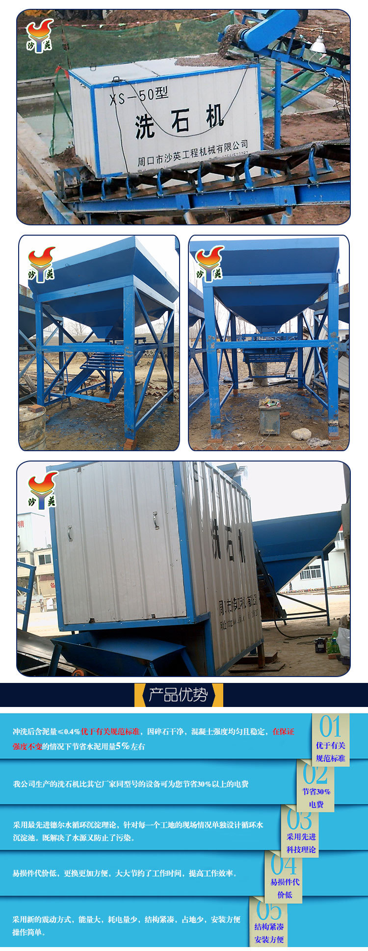 滚筒洗石机 厂家定制标准螺旋节能洗石机 热卖省料滚筒洗石机设备