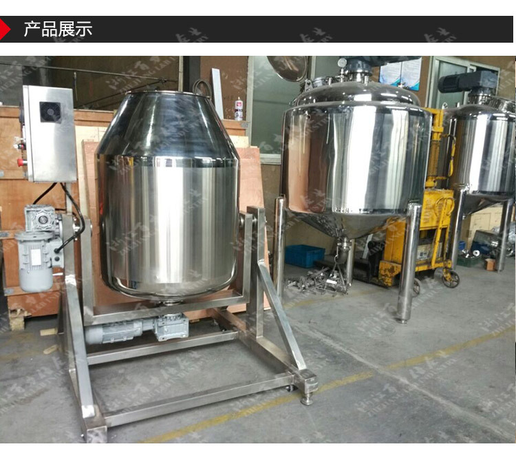 旋转搅拌罐_06