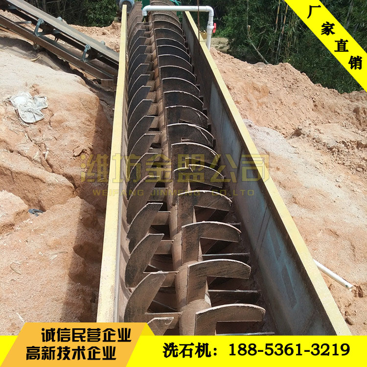 洗石机生产厂