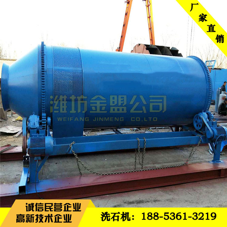 洗石机生产厂