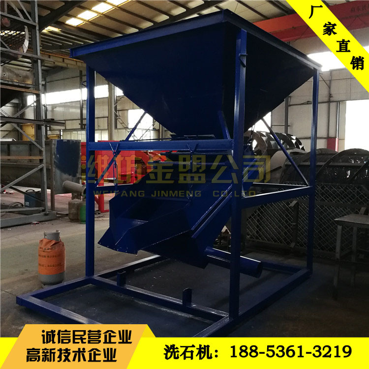 洗石机生产厂