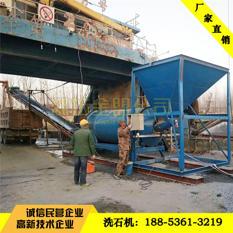 洗石机生产厂