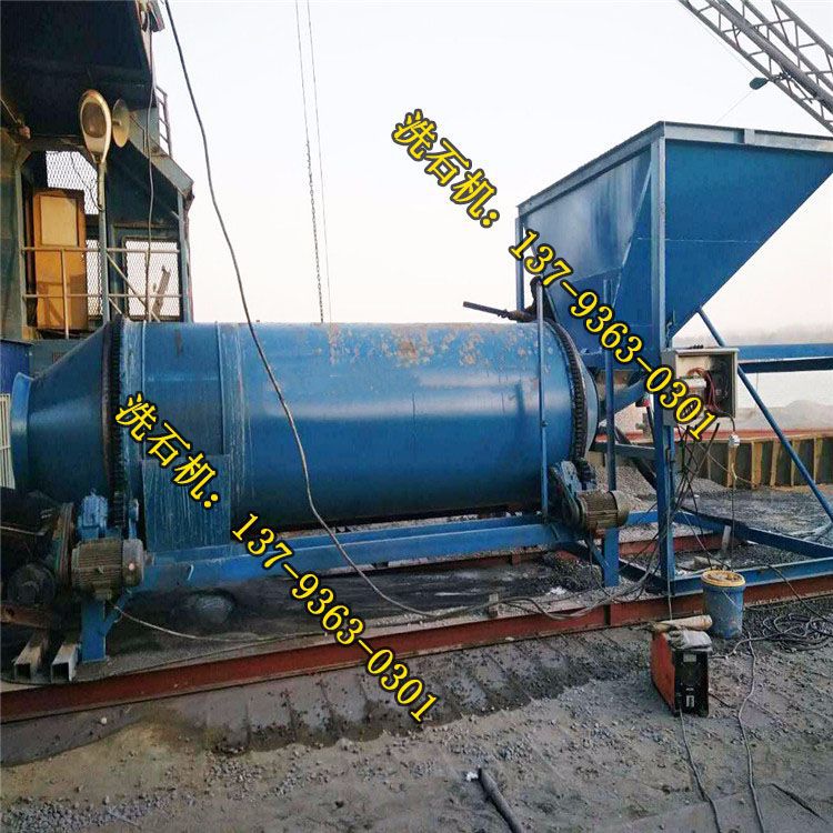 滚筒洗石机 (15).jpg