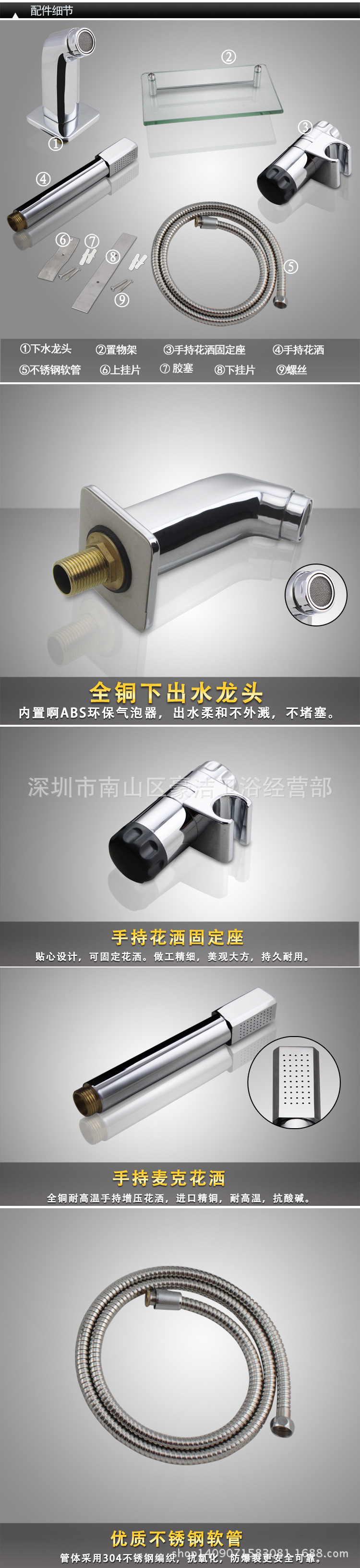 QQ截图20141019180331