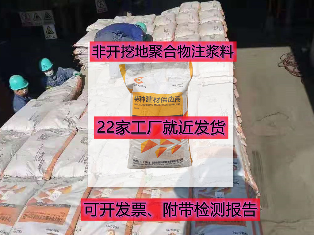 河南信阳息县地下室防堵注浆用水下抗渗堵漏注浆剂        井盖修补材料、薄层修补材料