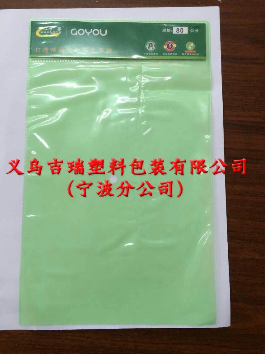 QQ图片20150715121248