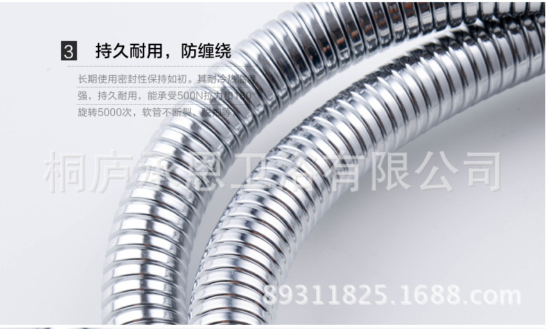 淋浴软管_13