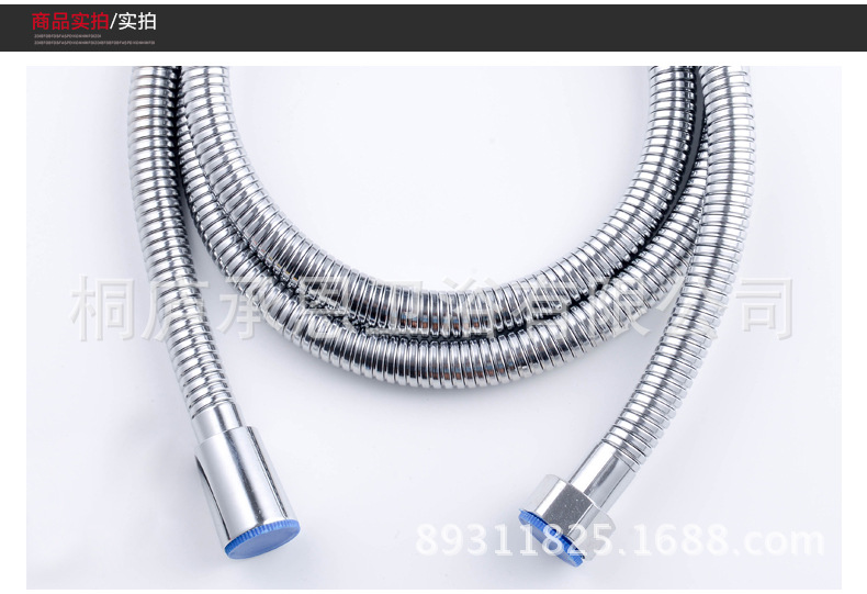 淋浴软管_05