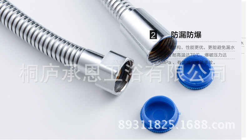 淋浴软管_12