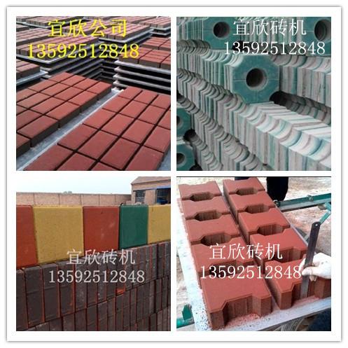 河南宜欣4-15水泥雨水篦子砖机厂家 混凝土井盖篦子预制块制砖机 圆形水泥盖板砖机设备客户砖厂 河南宜欣4-15水泥雨水篦子砖机厂家 混凝土井盖篦子预制块制砖机 圆形水泥盖板砖机设备客户砖厂