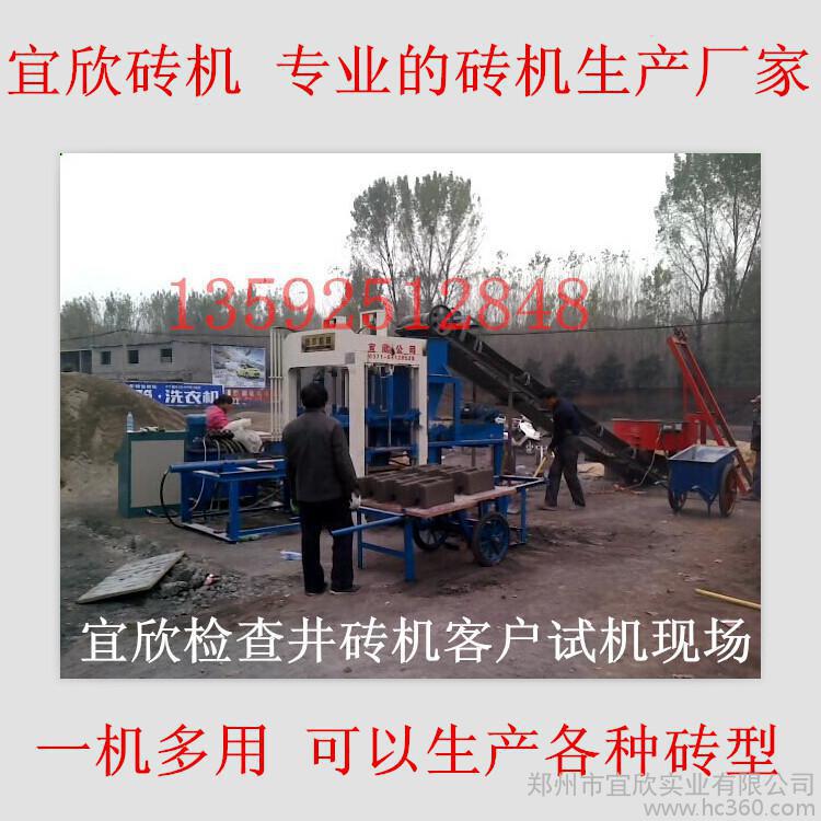 河南宜欣4-15水泥雨水篦子砖机厂家 混凝土井盖篦子预制块制砖机 圆形水泥盖板砖机设备客户现场 河南宜欣4-15水泥雨水篦子砖机厂家 混凝土井盖篦子预制块制砖机 圆形水泥盖板砖机设备客户现场