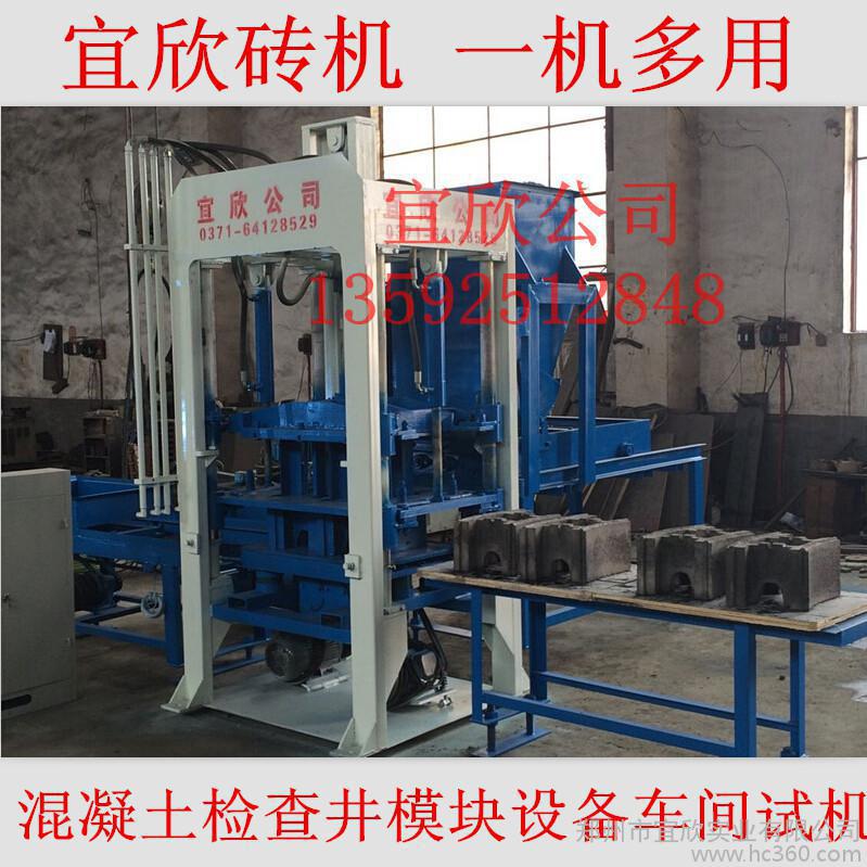郑州宜欣5-15雨污水井盖砖机 井栏砖制砖机械 市政检查井模块砖机设备试机现场