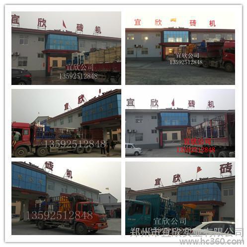 郑州宜欣5-15雨污水井盖砖机 井栏砖制砖机械 市政检查井模块砖机设备发货现场