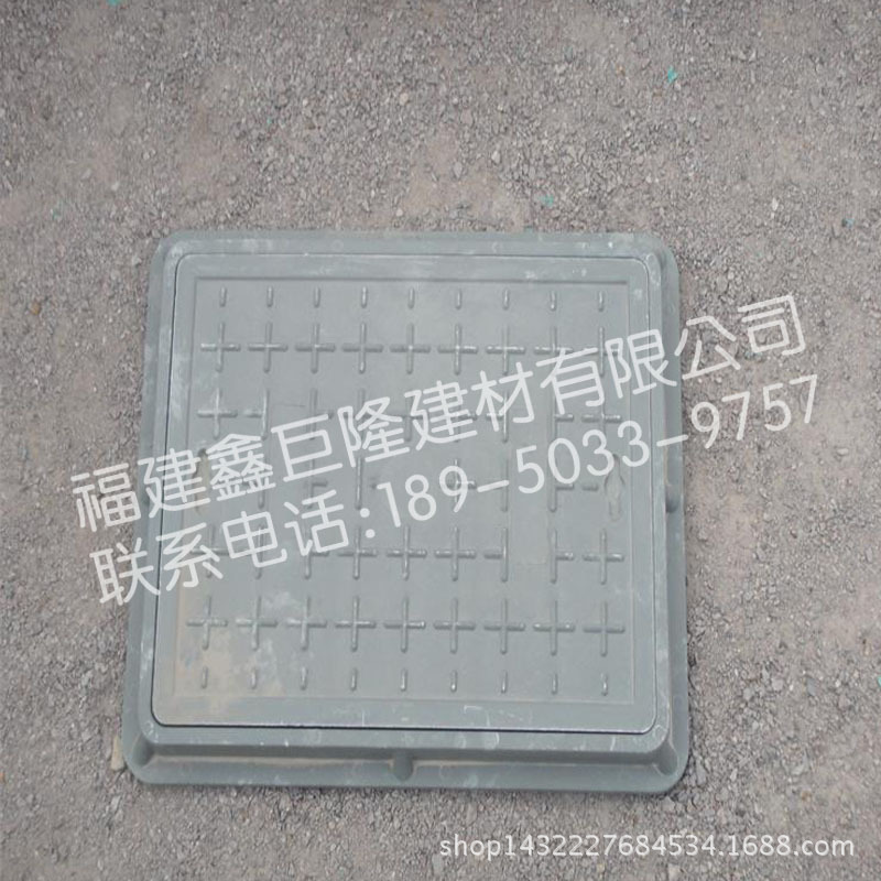 树脂复合井盖