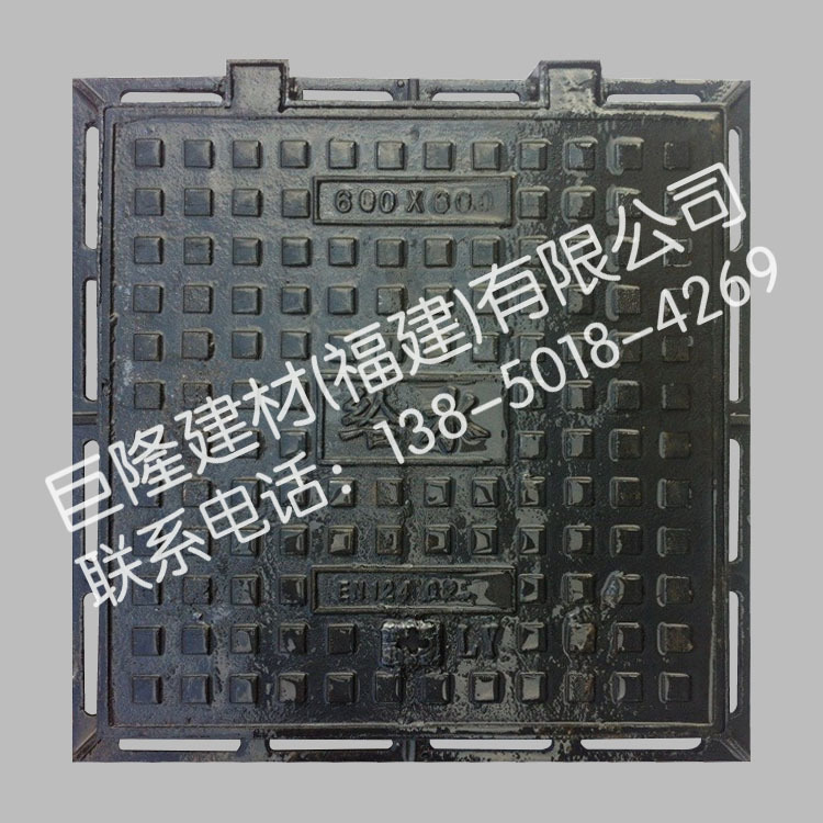 600<i></i>X600球墨井盖