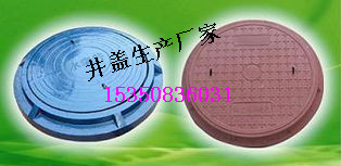 玻璃钢井盖