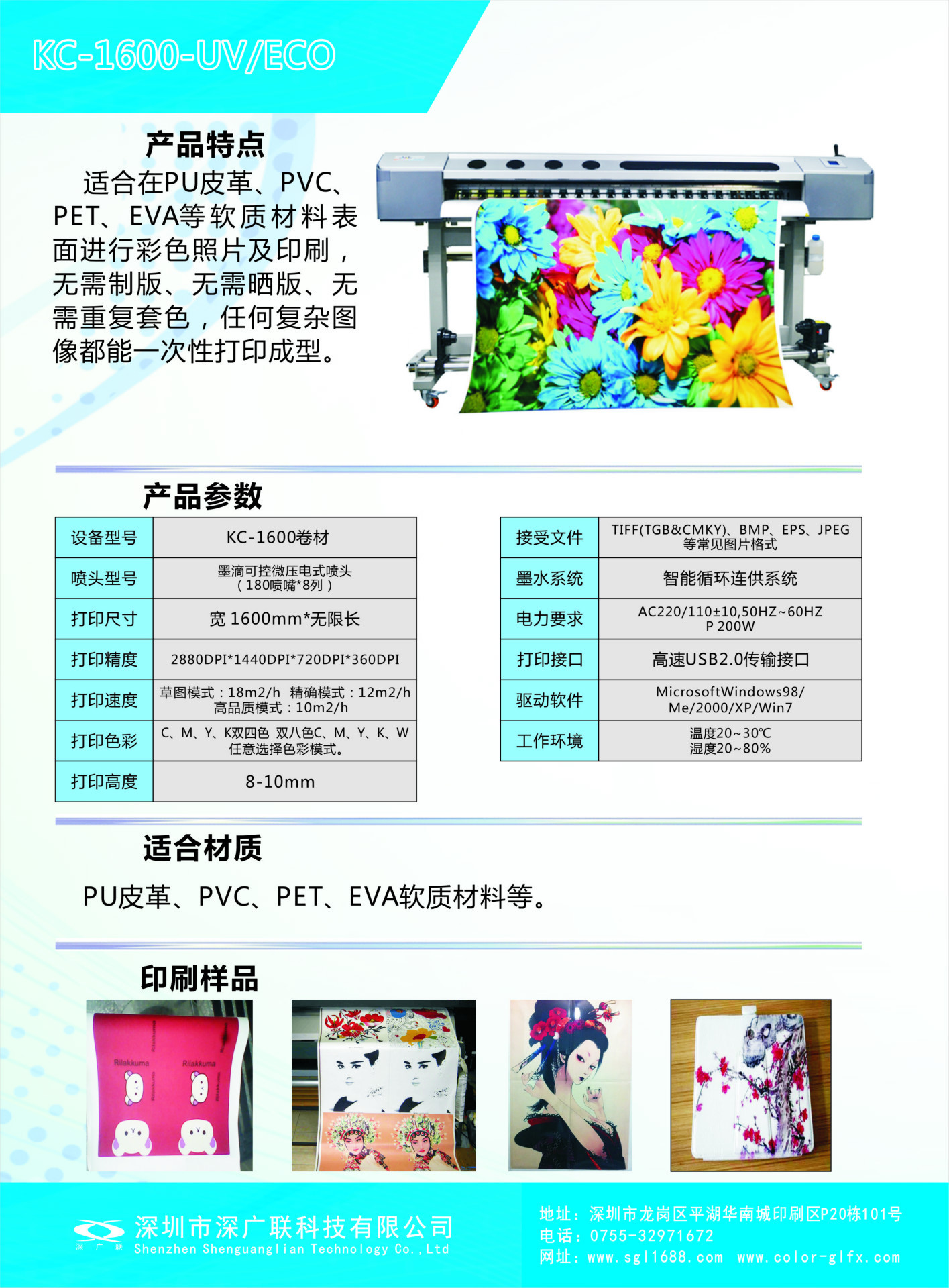 2109630863_536670246