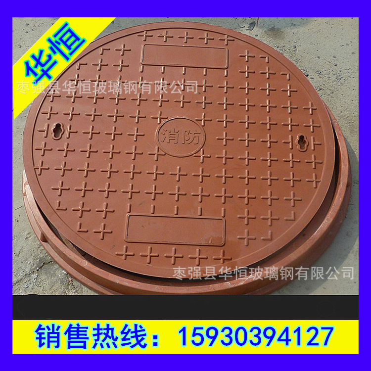 玻璃钢井盖