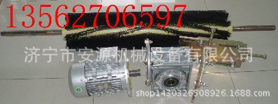 安源电动滚刷清扫器分体