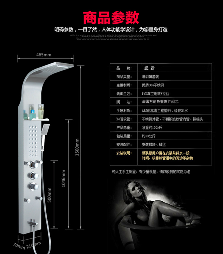 QQ截图20151208101046