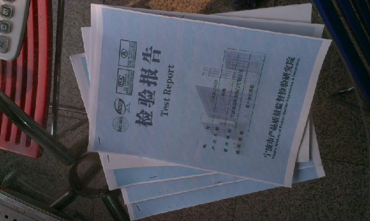 QQ图片20150304112626