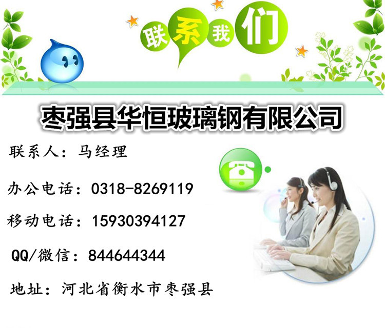 QQ图片20160908105013