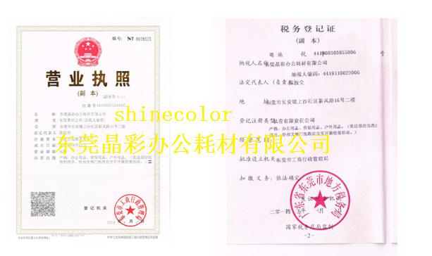 QQ图片20150106115555