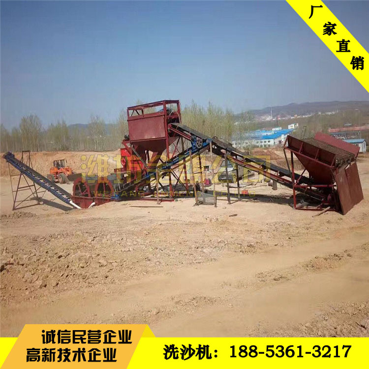 破碎洗沙机生产线.jpg