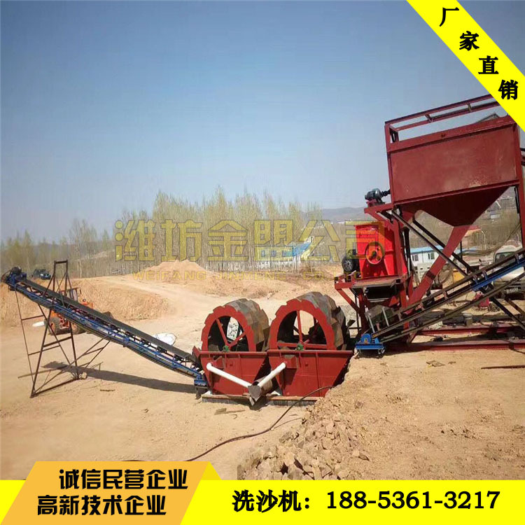 洗沙机.jpg
