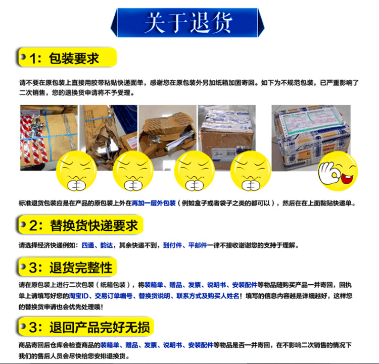 QQ截图20150721092936