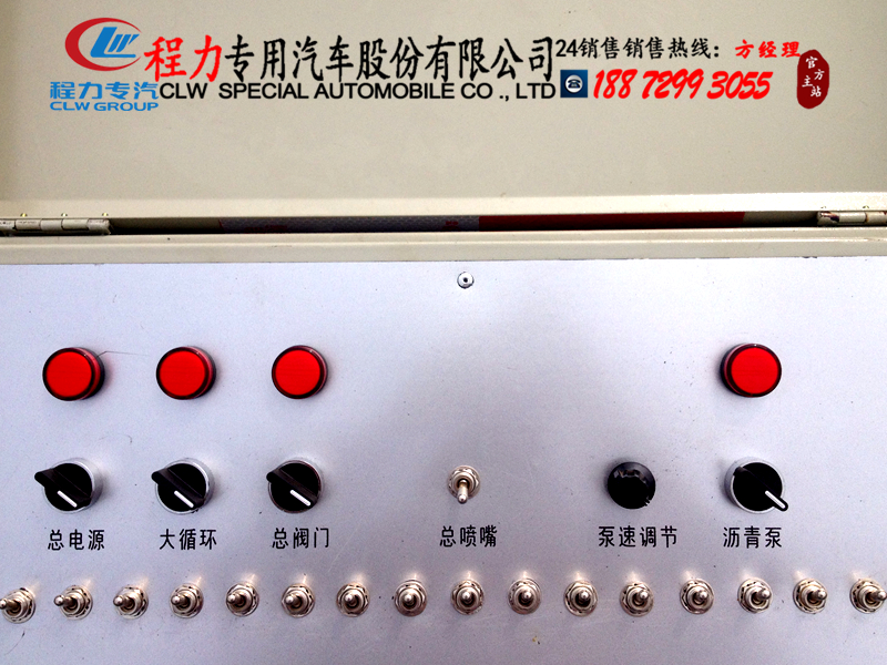 沥青洒布车型号_沥青洒布车喷头