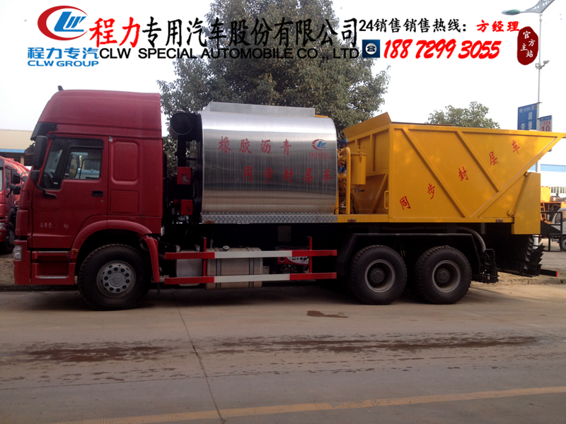 沥青洒布车型号_沥青洒布车喷头