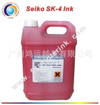 供应精工溶剂型喷绘墨水广告打印油墨