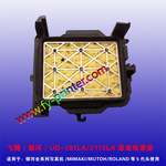 飞腾银河UD181LA吸墨垫 EPSON五代头 MIMAKI 武藤 罗兰吸墨栈